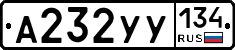 %D0%90232%D0%A3%D0%A3134