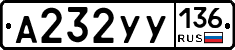 %D0%90232%D0%A3%D0%A3136