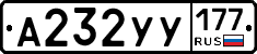 %D0%90232%D0%A3%D0%A3177