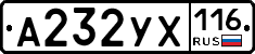 %D0%90232%D0%A3%D0%A5116
