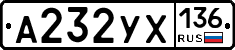 %D0%90232%D0%A3%D0%A5136