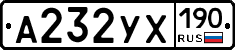 %D0%90232%D0%A3%D0%A5190