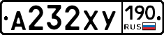 %D0%90232%D0%A5%D0%A3190