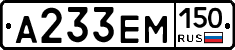 %D0%90233%D0%95%D0%9C150