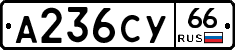 %D0%90236%D0%A1%D0%A366