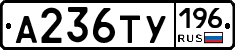 %D0%90236%D0%A2%D0%A3196