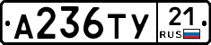 %D0%90236%D0%A2%D0%A321