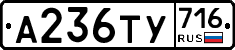 %D0%90236%D0%A2%D0%A3716