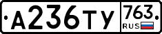 %D0%90236%D0%A2%D0%A3763