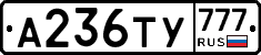 %D0%90236%D0%A2%D0%A3777