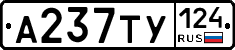 %D0%90237%D0%A2%D0%A3124