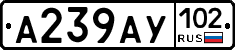 %D0%90239%D0%90%D0%A3102
