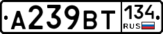%D0%90239%D0%92%D0%A2134