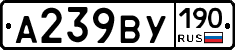 %D0%90239%D0%92%D0%A3190