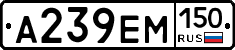 %D0%90239%D0%95%D0%9C150