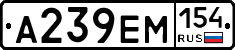 %D0%90239%D0%95%D0%9C154