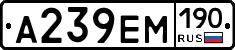 %D0%90239%D0%95%D0%9C190