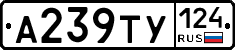 %D0%90239%D0%A2%D0%A3124