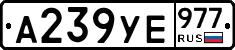 %D0%90239%D0%A3%D0%95977