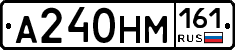 %D0%90240%D0%9D%D0%9C161