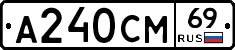 %D0%90240%D0%A1%D0%9C69