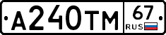 %D0%90240%D0%A2%D0%9C67