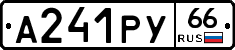 %D0%90241%D0%A0%D0%A366