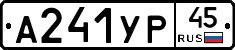 %D0%90241%D0%A3%D0%A045
