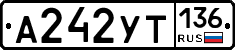 %D0%90242%D0%A3%D0%A2136