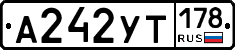 %D0%90242%D0%A3%D0%A2178