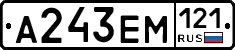 %D0%90243%D0%95%D0%9C121