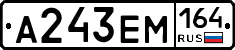 %D0%90243%D0%95%D0%9C164