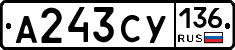 %D0%90243%D0%A1%D0%A3136