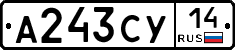 %D0%90243%D0%A1%D0%A314