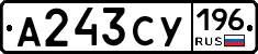 %D0%90243%D0%A1%D0%A3196
