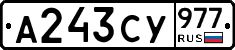 %D0%90243%D0%A1%D0%A3977