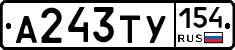 %D0%90243%D0%A2%D0%A3154