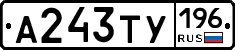 %D0%90243%D0%A2%D0%A3196