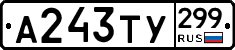 %D0%90243%D0%A2%D0%A3299