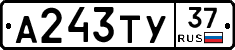 %D0%90243%D0%A2%D0%A337