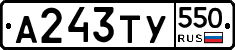 %D0%90243%D0%A2%D0%A3550