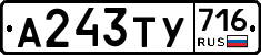 %D0%90243%D0%A2%D0%A3716