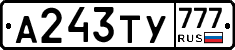 %D0%90243%D0%A2%D0%A3777
