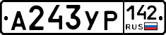%D0%90243%D0%A3%D0%A0142