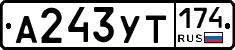 %D0%90243%D0%A3%D0%A2174