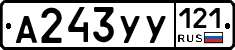 %D0%90243%D0%A3%D0%A3121
