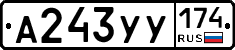 %D0%90243%D0%A3%D0%A3174