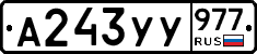 %D0%90243%D0%A3%D0%A3977