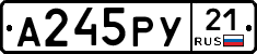 %D0%90245%D0%A0%D0%A321