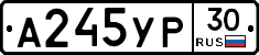 %D0%90245%D0%A3%D0%A030